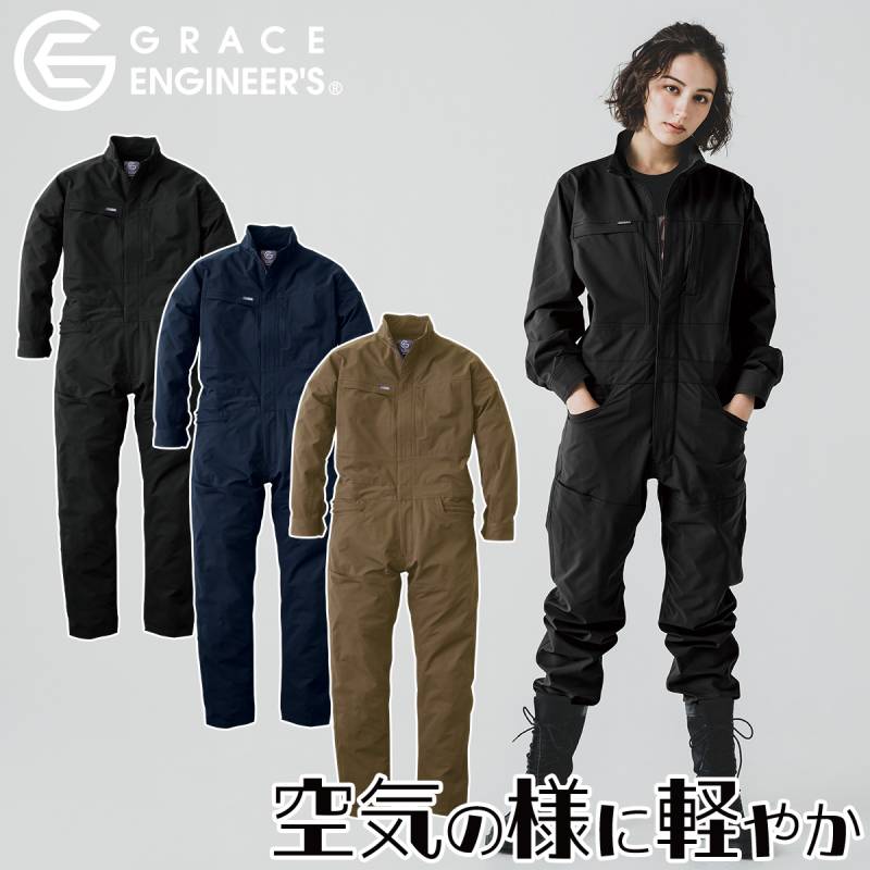 2024年秋冬新作 GRACE ENGINEERS GE-670 エアストレッチツナギ 防寒ツナギ 大きいサイズ 5L 軽量ストレッチ秋冬ツナギ服 ヒップオープン キャンプ 釣り バイク メンズ カジュアル ユニフォーム 作業服 作業着 かっこいい おしゃれ