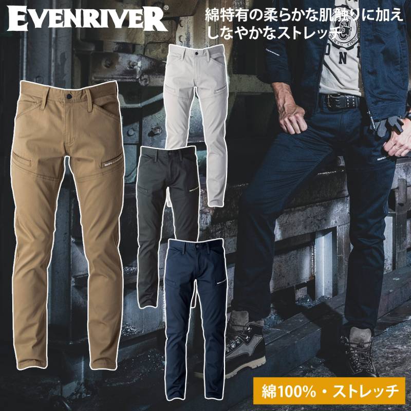 2024年秋冬新作 EVEN RIVER US1602 ソリッドストレッチカーゴ イーブンリバー 作業ズボン ストレッチ 綿素材 メンズ カジュアル ワークユニフォーム S~5L 作業服 作業着かっこいい おしゃれ