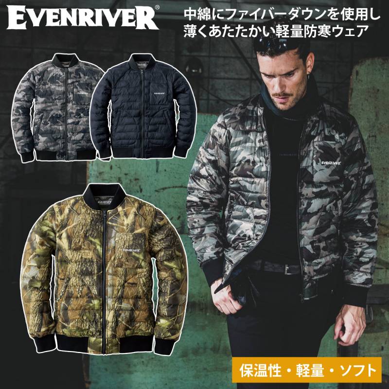2024年秋冬新作 EVEN RIVER R129 ライトファイバーダウンMA-1 イーブンリバー 数量限定 軽量防寒 ファイバーダウン カモフラ メンズ カジュアル ワークユニフォーム M~4L 作業服 作業着かっこいい おしゃれ