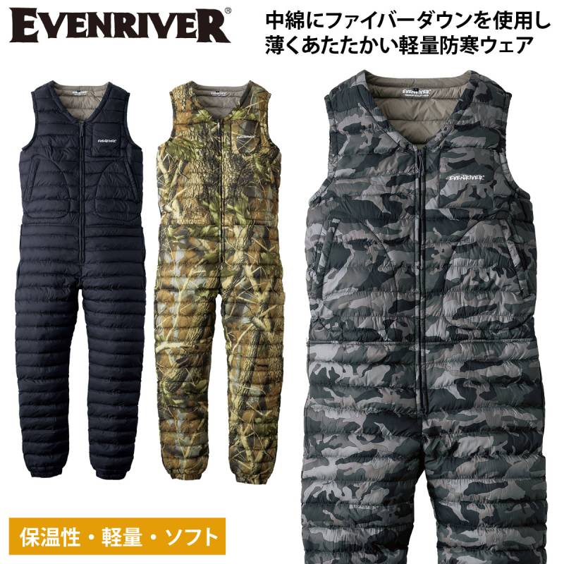 2024年秋冬新作 EVEN RIVER R120 ライトファイバーダウンインナースーツ イーブンリバー 数量限定 軽量防寒 ファイバーダウン カモフラ メンズ カジュアル ワークユニフォーム M~4L 作業服 作業着かっこいい おしゃれ