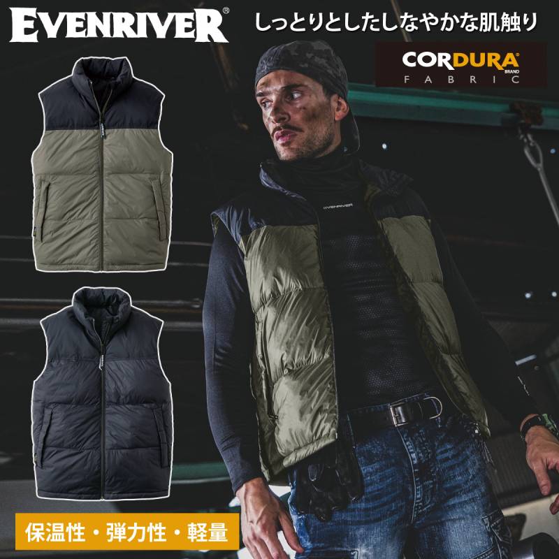 2024年秋冬新作 EVEN RIVER GR2005 コーデュラダウンベスト イーブンリバー CORDURA  軽量防寒 ファイバーダウン カモフラ メンズ カジュアル ワークユニフォーム M~4L 作業服 作業着かっこいい おしゃれ