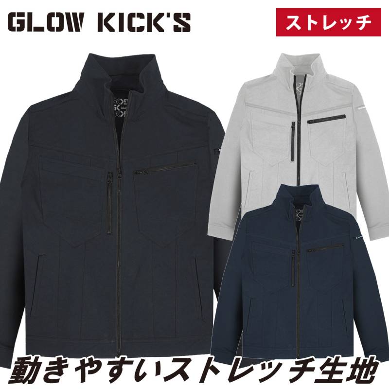 ケイゾック K-ZOC 長袖ブルゾン GKW-2071 ナイロン 軽防寒 ストレッチ ロゴ入り カジュアル ブルゾン 防寒アウター ジャンパー 職人 現場 秋冬 作業服 作業着 GLOW KICK’S