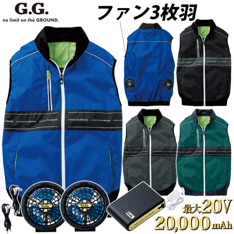 SOWA 8329-06-b EF用ベスト 20V仕様ファン・バッテリーセット フルセット 遮熱 UVカット 反射 イージーケア 春夏空調作業服 メンズ ユニフォーム 現場 熱中症対策 空調ウェア 作業服 作業着 S-6L