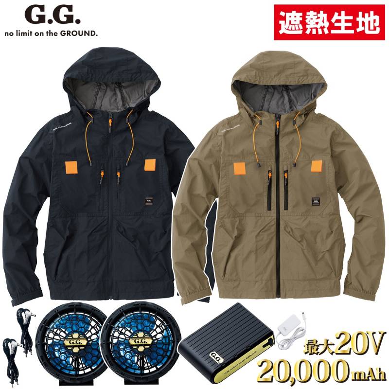 SOWA 0309-00-b EF用長袖ブルゾン ファン/20Vバッテリーセット フルセット 遮熱 UVカットフルハーネス対応 春夏空調作業服 メンズ ユニフォーム 熱中症対策 空調ウェア 作業服 作業着 S-6L