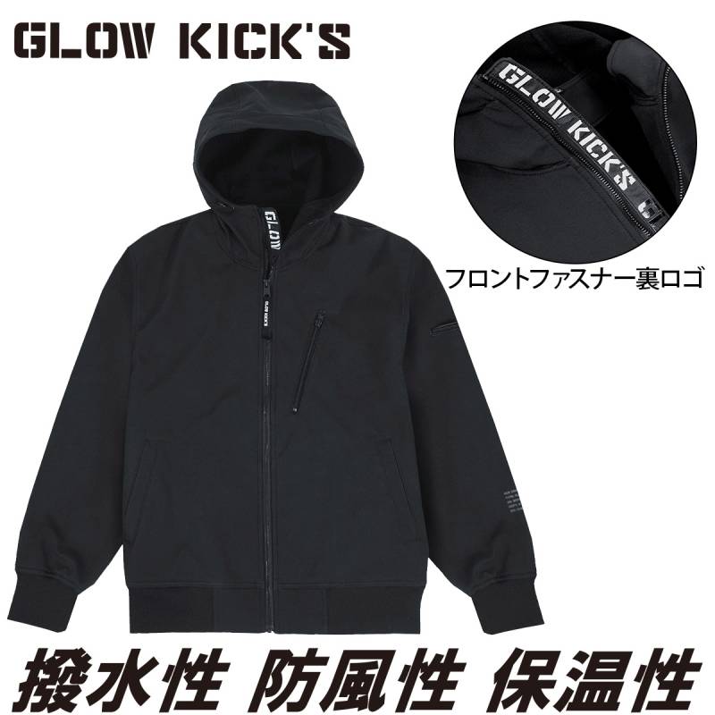 ケイゾック K-ZOC ボンディング長袖パーカー GKW-2090 軽防寒 ストレッチ ロゴ入り カジュアル ブルゾン 防寒アウター ジャンパー 職人 現場 秋冬 作業服 作業着 GLOW KICK’S