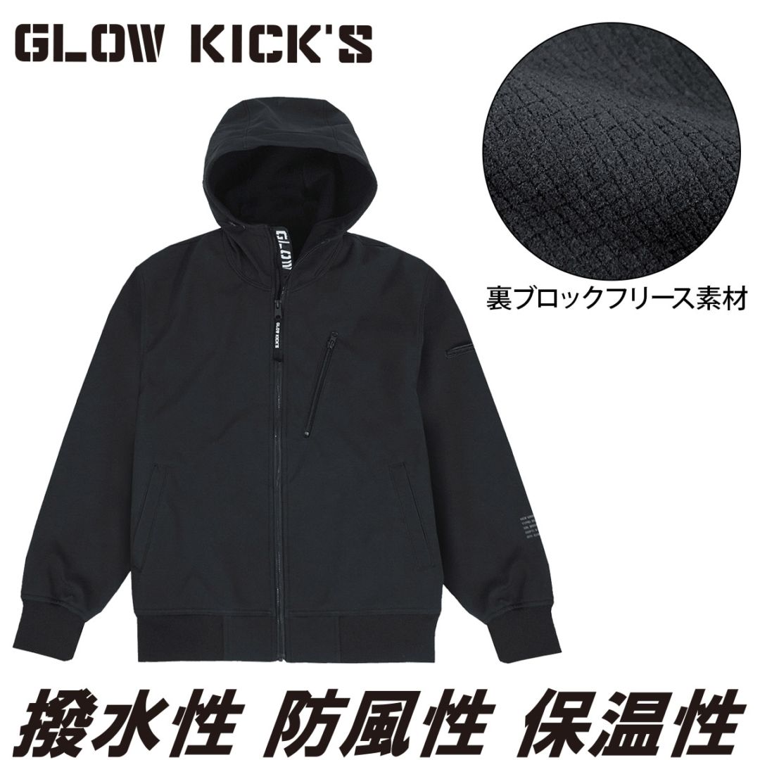 ケイゾック K-ZOC 裏フリース長袖パーカー GKW-2100 軽防寒 ストレッチ ロゴ入り カジュアル ブルゾン 防寒アウター ジャンパー 職人 現場 秋冬 作業服 作業着 GLOW KICK’S