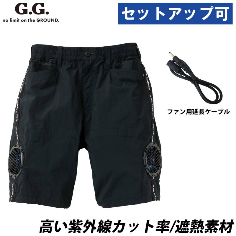 SOWA 0129-07 EF用ハーフパンツ 作業用空調ズボン 遮熱 UVカット 遮熱コーティング 服のみ単品 春夏空調作業服 メンズ ユニフォーム 熱中症対策 空調ウェア 作業服 作業着 S-4L