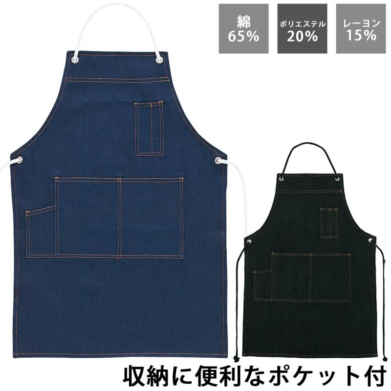 ヤマタカ デニムエプロン（胸付ロープ紐）T251 ネイビー/ブラック フリーサイズ カジュアル イベント 作業服 作業着 通年 メンズ レディス DON YAMATAKA