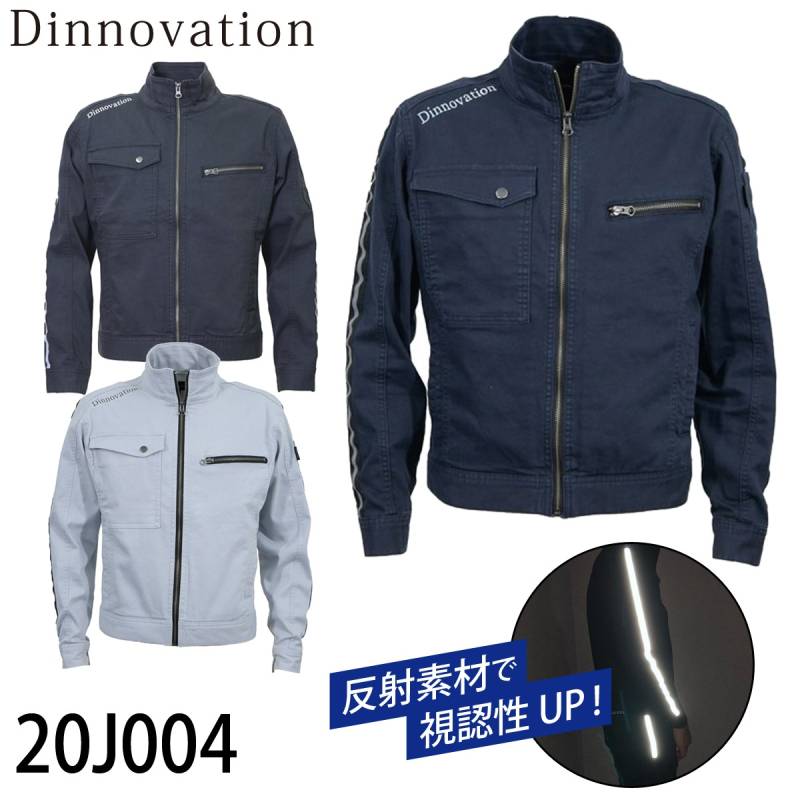 Dinnovation ディノベーション ストレッチカラーデニムジャケット 20J004 作業着 作業服 通年 オールシーズン ストレッチ カラーデニム かっこいい メンズ ストレスフリー