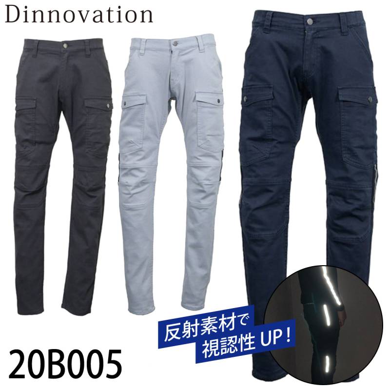 Dinnovation ディノベーション ストレッチカラーカーゴパンツ 20B005 作業着 作業服 通年 オールシーズン かっこいい メンズ ストレスフリー
