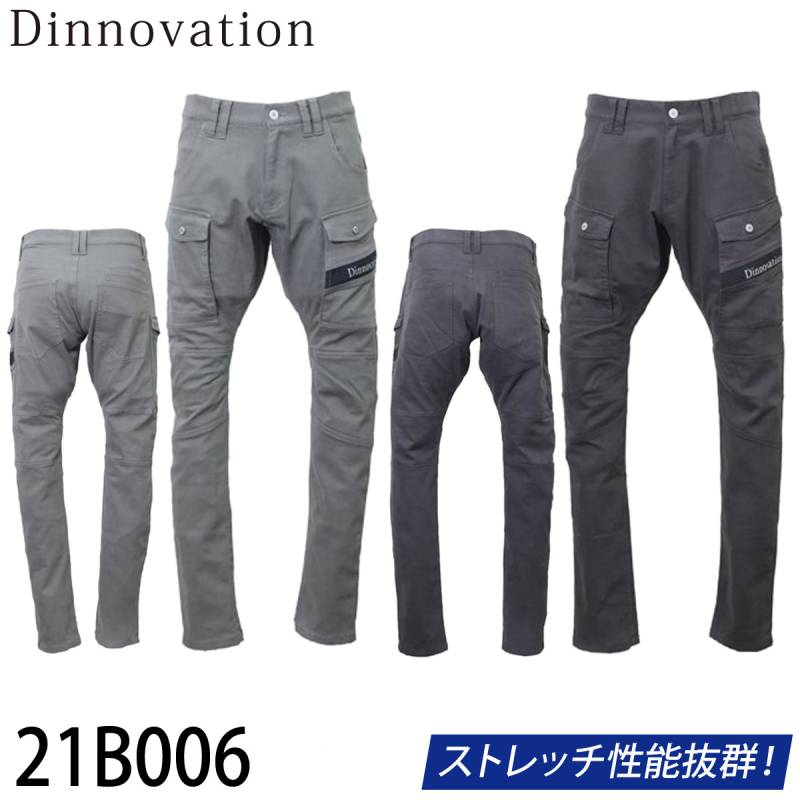 Dinnovation ディノベーション ツイルストレッチパンツ 21B006 作業着 作業服 通年 オールシーズン メンズ 春夏・秋冬兼用(オールシーズン素材)
