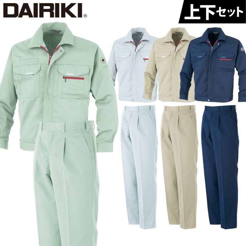 DAIRIKI 大川被服 長袖ブルゾン/スラックス 上下セット 帯電 反射テープ 11012/11015 作業着 作業服 作業用 ブルゾン/ ズボン 通年 春夏秋冬 オールシーズン