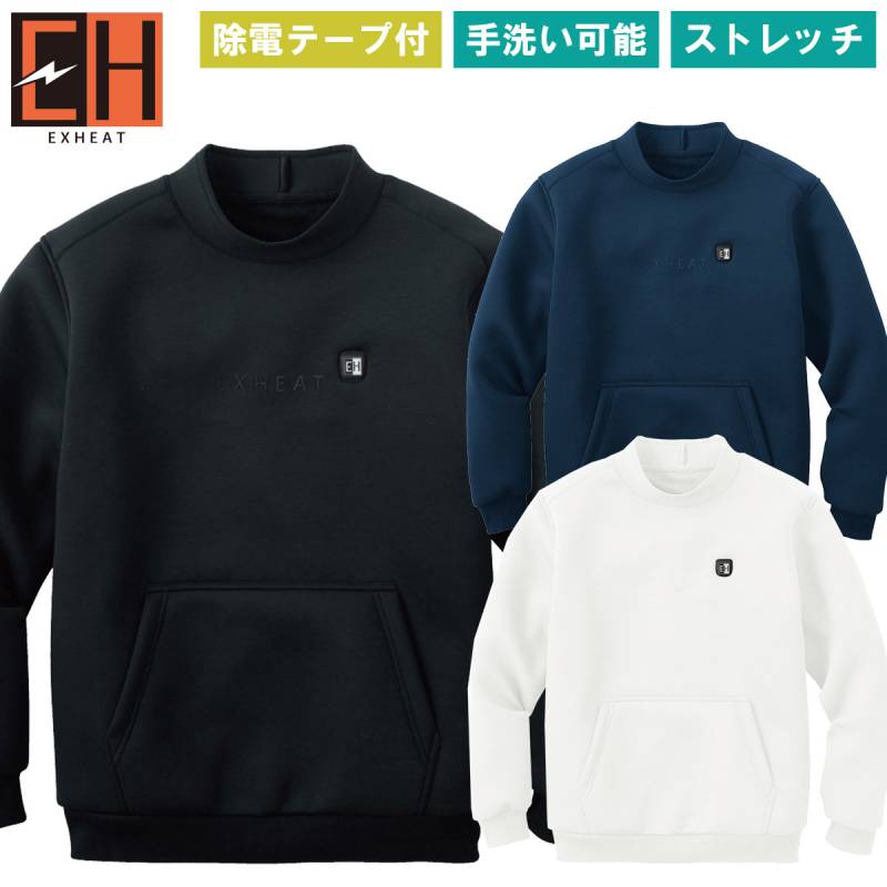 2024年新商品 サンエス SUNS EH32480 カーボンヒートプルオーバー ストレッチ スウェット素材 電熱ウェア モバイルバッテリー対応 裏地起毛 モックネック 男女兼用 企業 法人 釣り バイク 防寒着 スポーツ観戦 S~4L メンズ ユニセックス 作業服 作業着