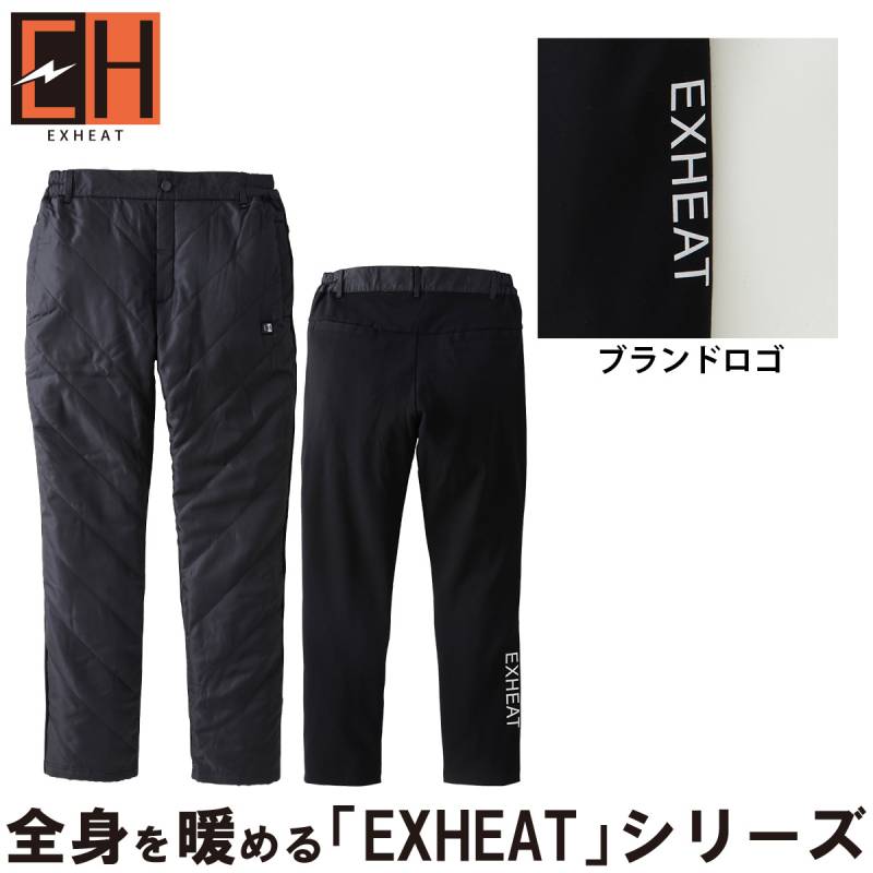 サンエス 電熱 カーボンヒートパンツ EH32240 服のみ ※バッテリー別売 EXHEAT 防寒 アウトドア レジャー 釣り 発熱 秋冬 作業着 作業服 SUN-S