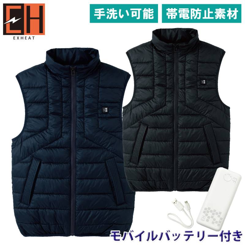 2024年新商品 サンエス SUNS EH32490/RD9241 カーボンヒートベスト×モバイルバッテリーセット 帯電防止 電熱ウェア 5か所ヒートポイント搭載 男女兼用  釣り バイク 防寒ベスト 土木 工事 現場 S~5L メンズ ユニセックス 作業服 作業着