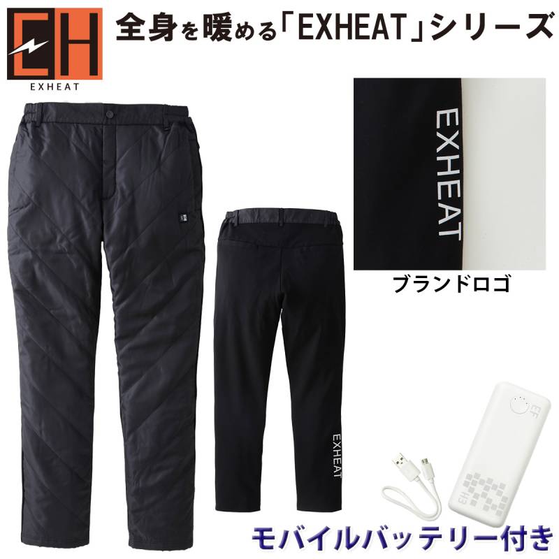 サンエス SUNS EH32240/RD9241 カーボンヒートパンツ・モバイルバッテリーセット 電熱ウェア 3か所ヒートポイント搭載 モバイルバッテリー対応 釣り 船 防寒パンツ バイク M~4L メンズ 作業服 作業着