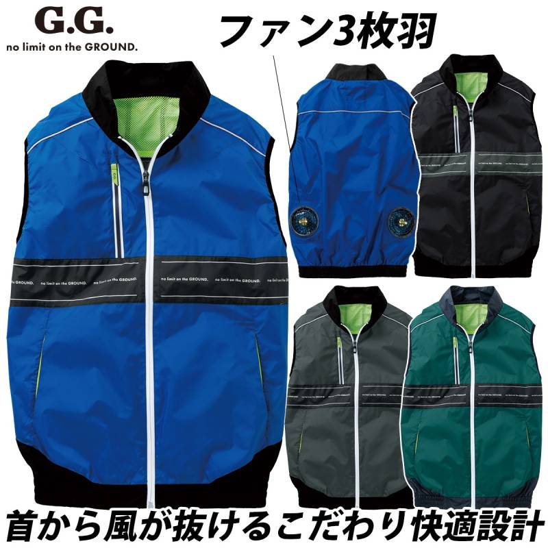 SOWA 8329-06 EF用ベスト 遮熱 UVカット 反射 イージーケア 春夏空調作業服 メンズ ユニフォーム 現場 熱中症対策 空調ウェア 作業服 作業着 6L 大きいサイズ