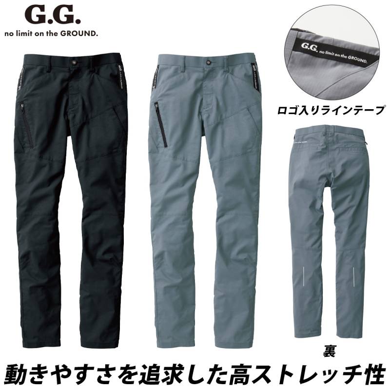 SOWA 8018-08 カーゴパンツ 春夏用ストレッチ作業パンツ 軽量 消臭 制電性素材 野帳ポケット 反射 動きやすい 快適ストレッチパンツ 6L 大きいサイズ