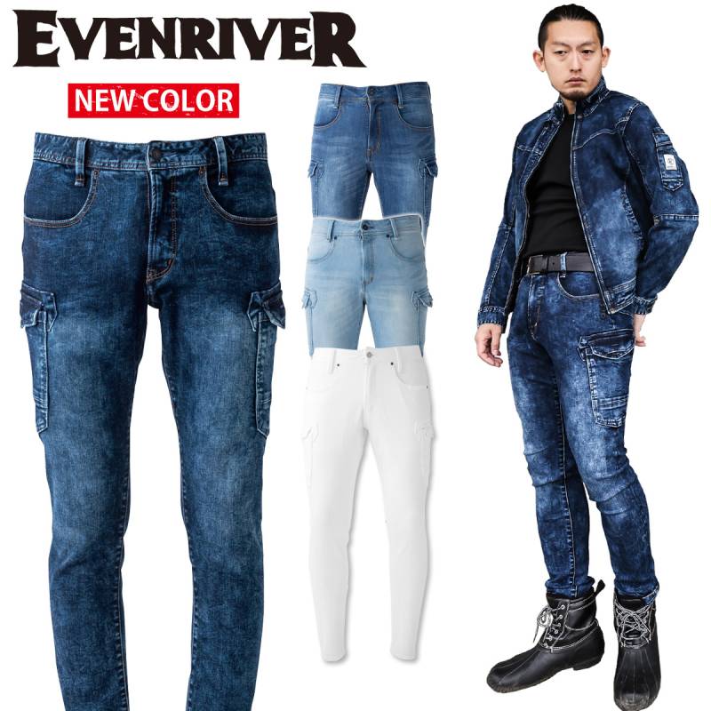 イーブンリバー ストレッチデニムカーゴX9 USD902 作業服 作業着 スキニー 2021年 新色 すっきりシルエット おしゃれ かっこいい メンズ EVENRIVER