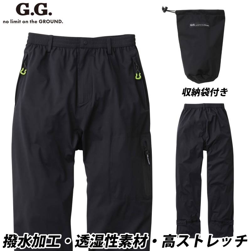 SOWA 7682-78 レインパンツ 合羽 ストレッチ 防水 撥水 男女兼用 企業 法人 工場 外作業 ワークユニフォーム 土木 工事 現場 S~4L メンズ ユニセックス 作業服 作業着