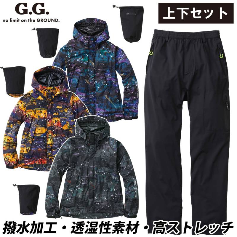 SOWA 7682-70-78 レインコート・パンツ上下セット 合羽 ストレッチ 防水 撥水 野帳ポケット 反射 男女兼用 企業 法人 工場 外作業 ワークユニフォーム 土木 工事 現場 S~4L メンズ ユニセックス 作業服 作業着