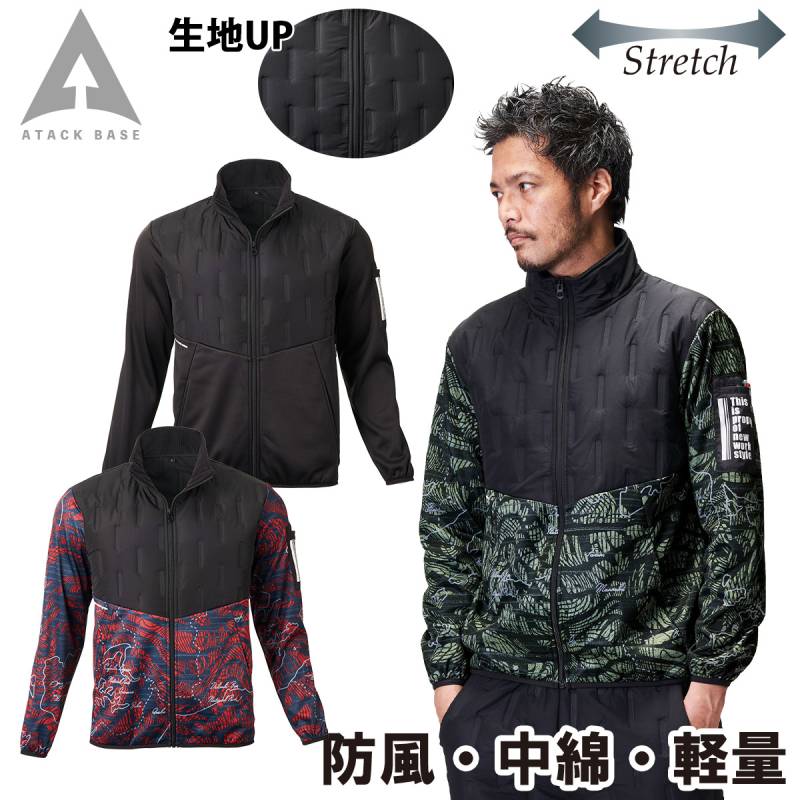 アタックベース APEX WIN ピンソニックジャケット 53001 M～3L 防風 軽量 中綿 裏起毛 首裏フリース ストレッチ 防寒 秋冬 作業服 作業着 メンズ ATACK BASE