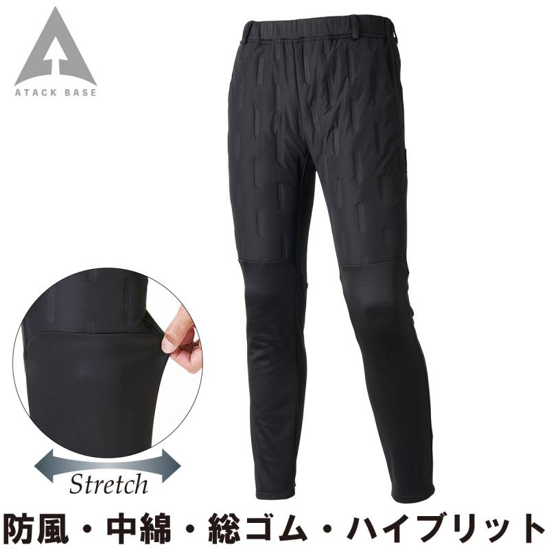 アタックベース APEX WIN ピンソニックパンツ 53022 M~3L 防風 軽量 中綿 裏起毛 総ゴム ベルトループ ストレッチ 防寒 秋冬 作業服 作業着 メンズ ATACK BASE