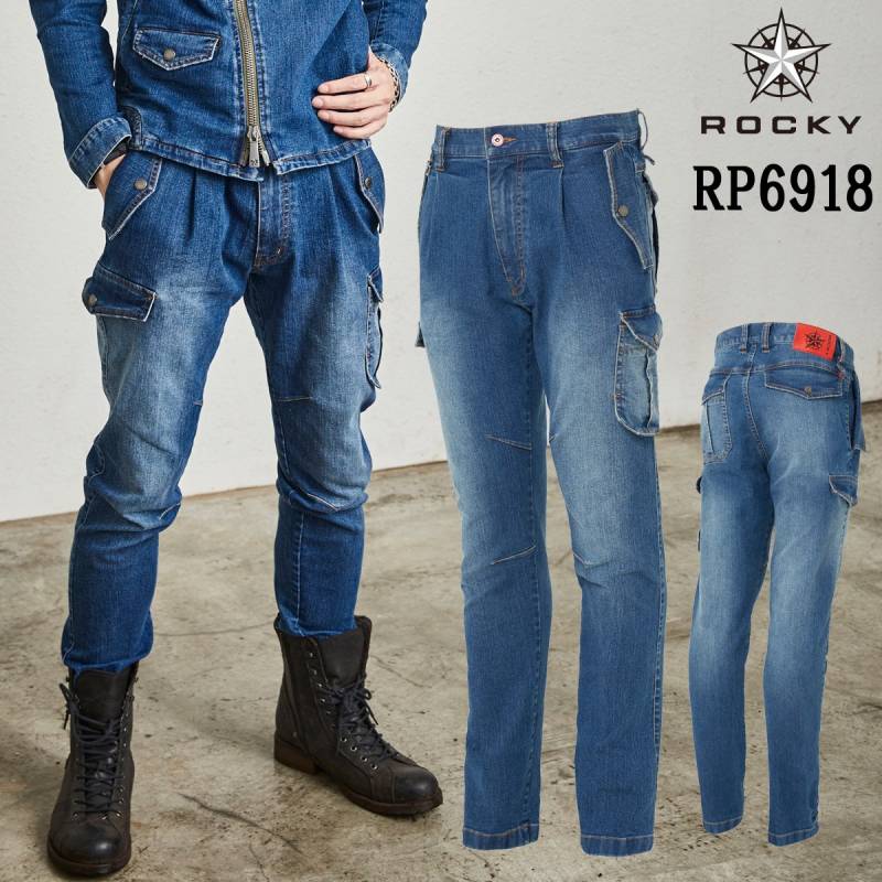 ROCKY ユニセックスカーゴパンツ RP6918 ストレッチ デニム 両脇ウエストダブルループ Dカン 作業服 作業着 男女兼用 ロッキー BONMAX ボンマックス