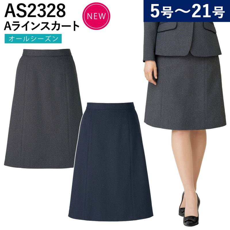BONOFFICE ボンマックス Aラインスカート AS2328 2021年 秋冬 新作 ウェストを締め付けないゴム仕様 オールシーズ対応 ストレッチ 家庭洗濯OK 抗菌防臭裏地
