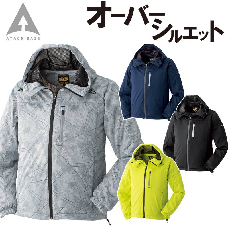 アタックベース 防風裏メッシュジャケット 3234 S~3L 長袖 フード付 軽防寒 ストレッチ 総裏メッシュ ジャンパー カジュアル アウター 保温 防寒 秋冬 作業服 作業着 メンズ ATACK BASE