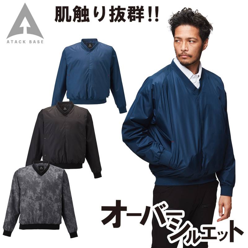 アタックベース セミキルトV首 6791 M~3L 長袖 Vネック 軽防寒 撥水 中綿 プルオーバー カジュアル アウター ヤッケ 秋冬 作業服 作業着 メンズ ATACK BASE