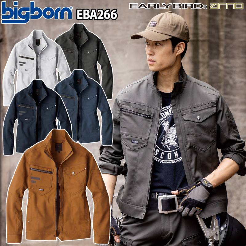 ビッグボーン 長袖ジャケット EBA266 ストレッチ 伸長率16% ユニセックス 反射 帯電防止 国産素材 エコログ 秋冬 作業服 作業着 EARLY BIRD
