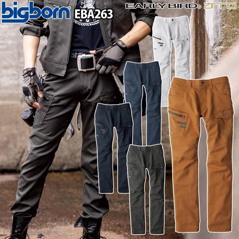 ビッグボーン ノータックカーゴパンツ EBA263 ストレッチ 伸長率16% ユニセックス 反射 帯電防止 国産素材 エコログ 秋冬 作業服 作業着 EARLY BIRD