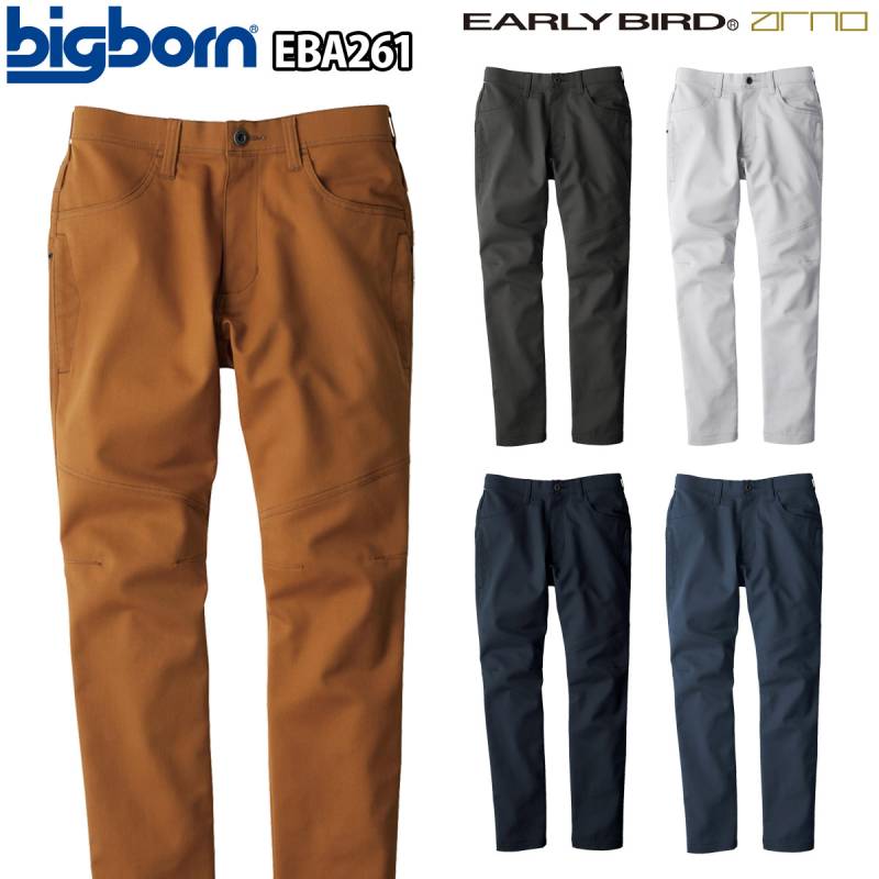 ビッグボーン バーチカルポケットパンツ EBA261 ストレッチ 伸長率16% ユニセックス 反射 帯電防止 国産素材 エコログ 秋冬 作業服 作業着 EARLY BIRD