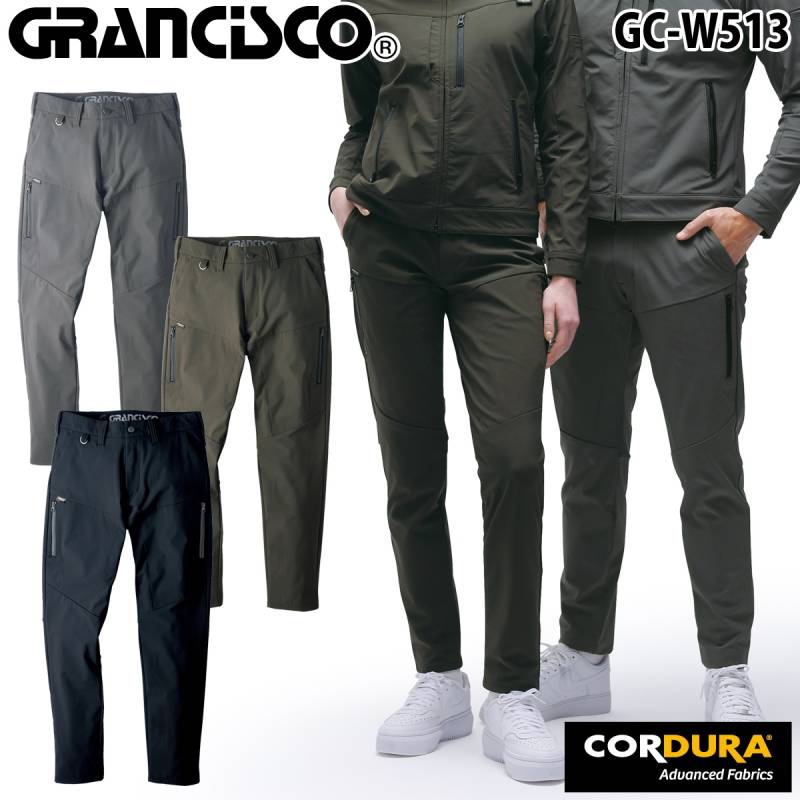 TAKAYA カーゴパンツ GC-W513 コーデュラ ナイロン 4wayストレッチ 保温 撥水 おしゃれ かっこいい 春秋冬 作業着 作業服 グランシスコ タカヤ商事