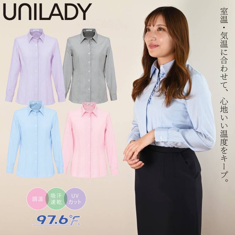 UNILADY 長袖ブラウス U8232 5号～15号 ストライプ 調温 UVカット 吸汗速乾 洗濯機 シャツ 制服 春夏 オフィス 事務服 ユニレディ ヤギコーポレーション