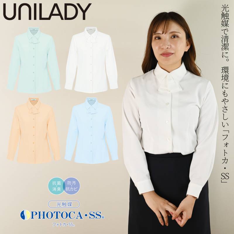 Unilady 長袖ブラウス 5号～15号 U8602 取り外し可能リボン付 肩パットなし 抗菌 消臭 防汚 防カビ 家庭用洗濯機可 制服 事務服 オフィス ヤギコーポレーション