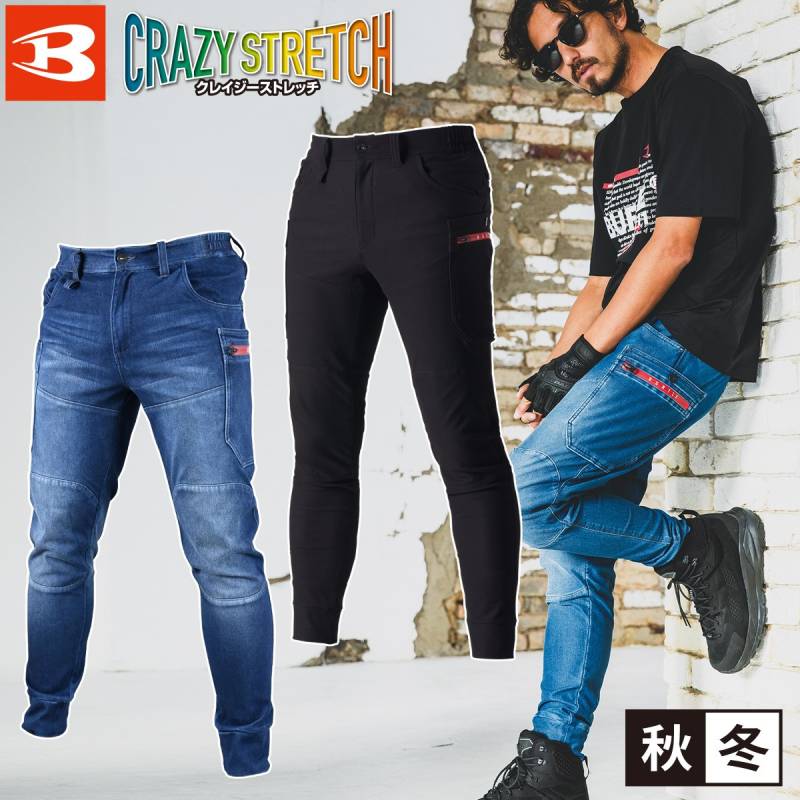 バートル ジョガーカーゴパンツ（ユニセックス）492 製品洗い ブラスト加工 スリム ストレッチ テーパード 細身 ヴィンテージ感 春夏 作業服 作業着 BURTLE