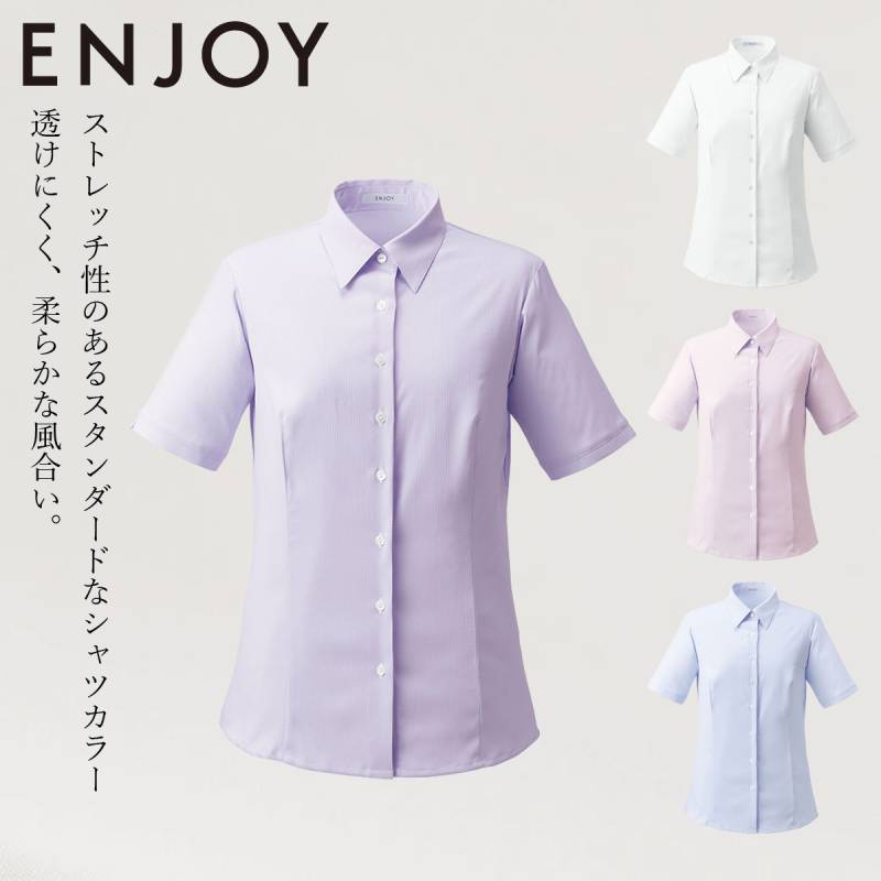 KARSEE ENJOY ESB929 事務服 シャツブラウス半袖 ホームクリーニング オフィス制服 シンプル レディース 無地 吸汗速乾 UVカット ヨコストレッチ 透けにくい