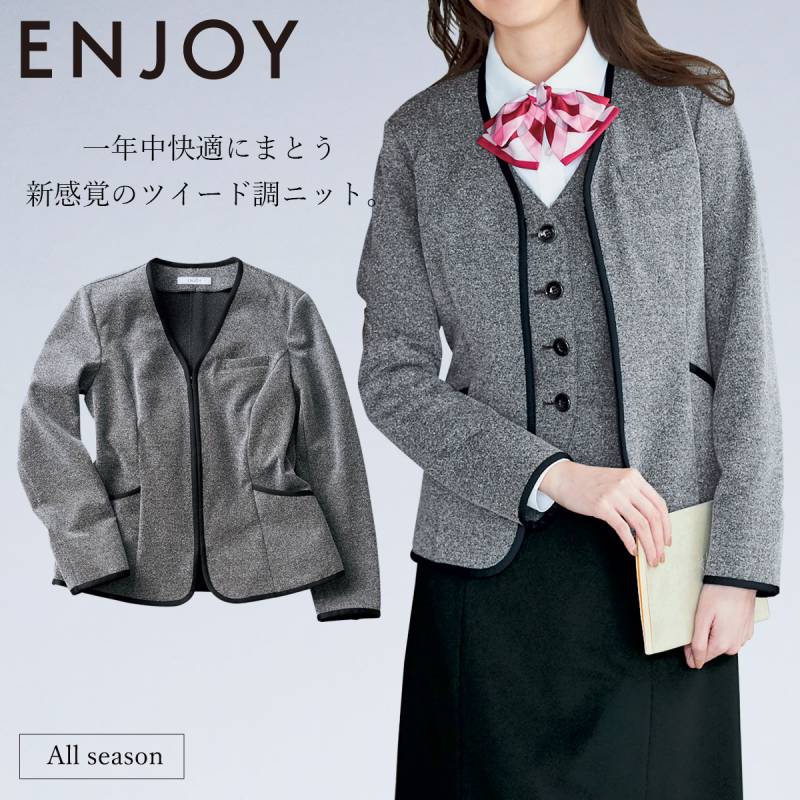 KARSEE ENJOY EAJ716 事務服 カーディガンジャケット オフィス制服 シンプル レディース 無地 ニット 2Wayストレッチ 吸汗 吸放湿 サスティナブル 高級感