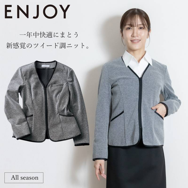 KARSEE ENJOY EAJ716 事務服 カーディガンジャケット オフィス制服 シンプル レディース 無地 ニット 2Wayストレッチ 吸汗 吸放湿 サスティナブル 高級感