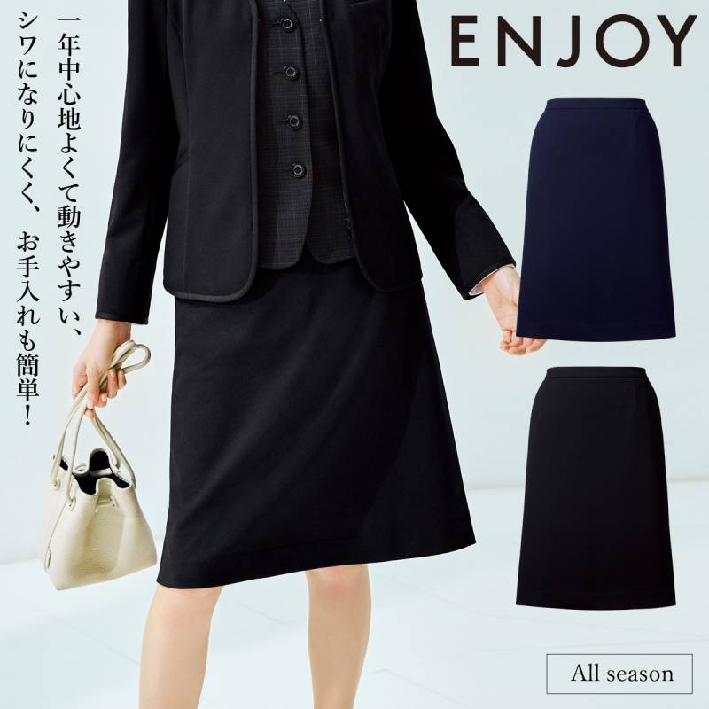 KARSEE ENJOY EAS839 事務服 セミタイトスカート オフィス制服 シンプル レディース 無地 ニット 2Wayストレッチ UVカット 吸汗速乾 吸放湿 サスティナブル 