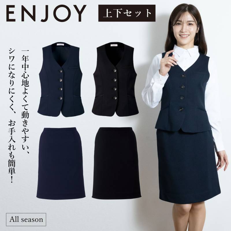 事務服,ベスト | ユニフォームサムライ