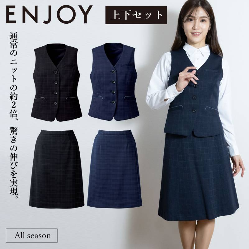 事務服,ベスト | ユニフォームサムライ