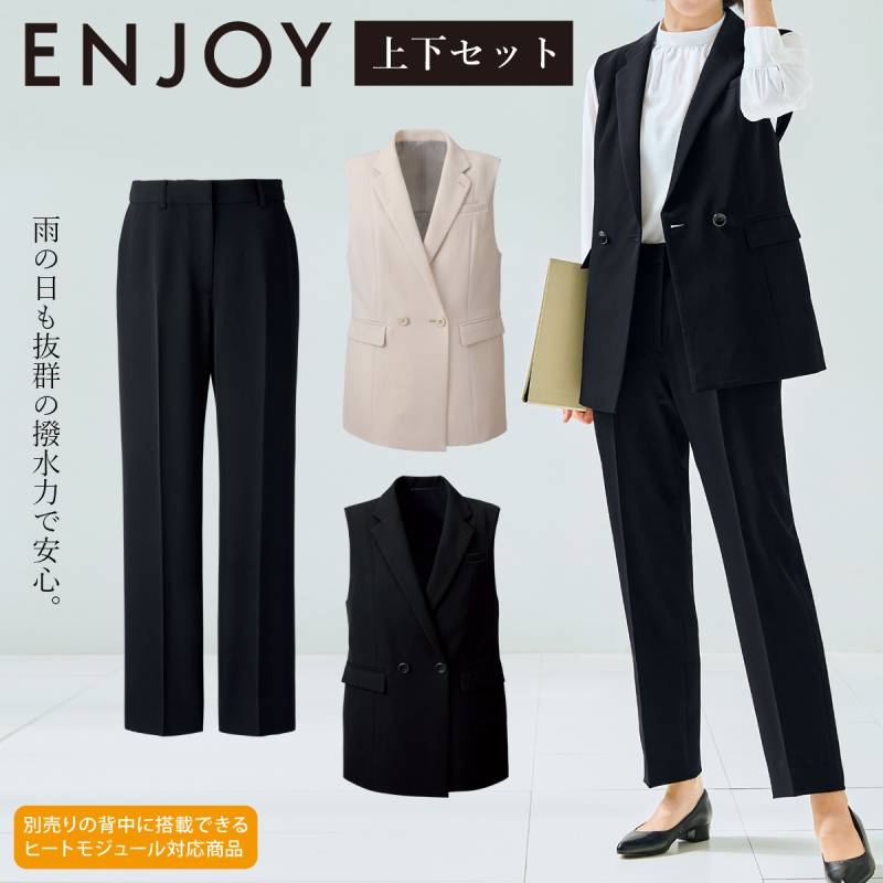 KARSEE ENJOY EAV913/EAL915 事務服 ジレ・テーパードパンツ上下セット オフィス制服 レディース 2Wayストレッチ 速乾 撥水 サスティナブル 抜群の撥水機能 