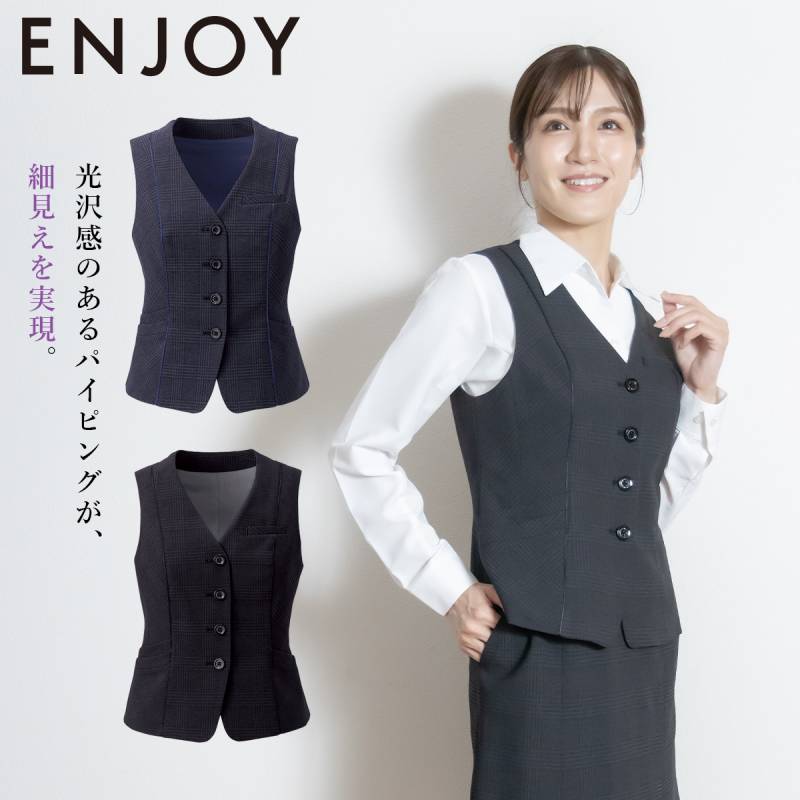 KARSEE ENJOY EAV956 事務服 ベスト オフィス制服 レディース 無地 2Wayストレッチ 速乾 撥水 サスティナブル 高級感 伸びるシルエット 着心地アップ