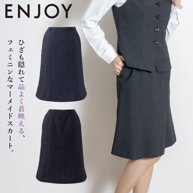 KARSEE ENJOY EAS958 事務服 マーメイドラインスカート オフィス制服 シンプル レディース 無地 2Wayストレッチ 速乾 撥水 サスティナブル 高級感 伸びるシルエット 着心地アップ
