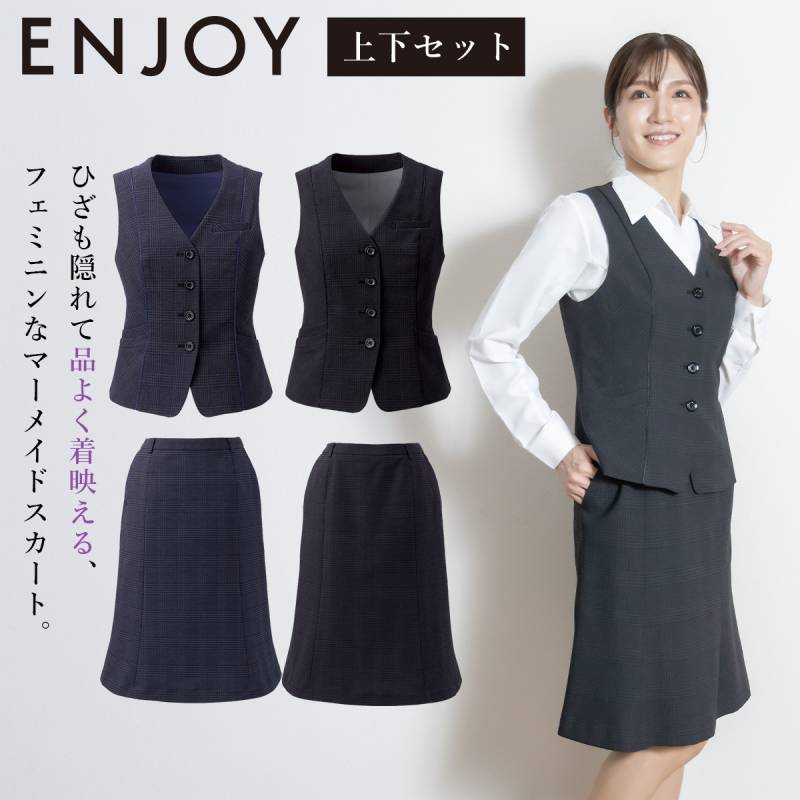 事務服,ベスト | ユニフォームサムライ
