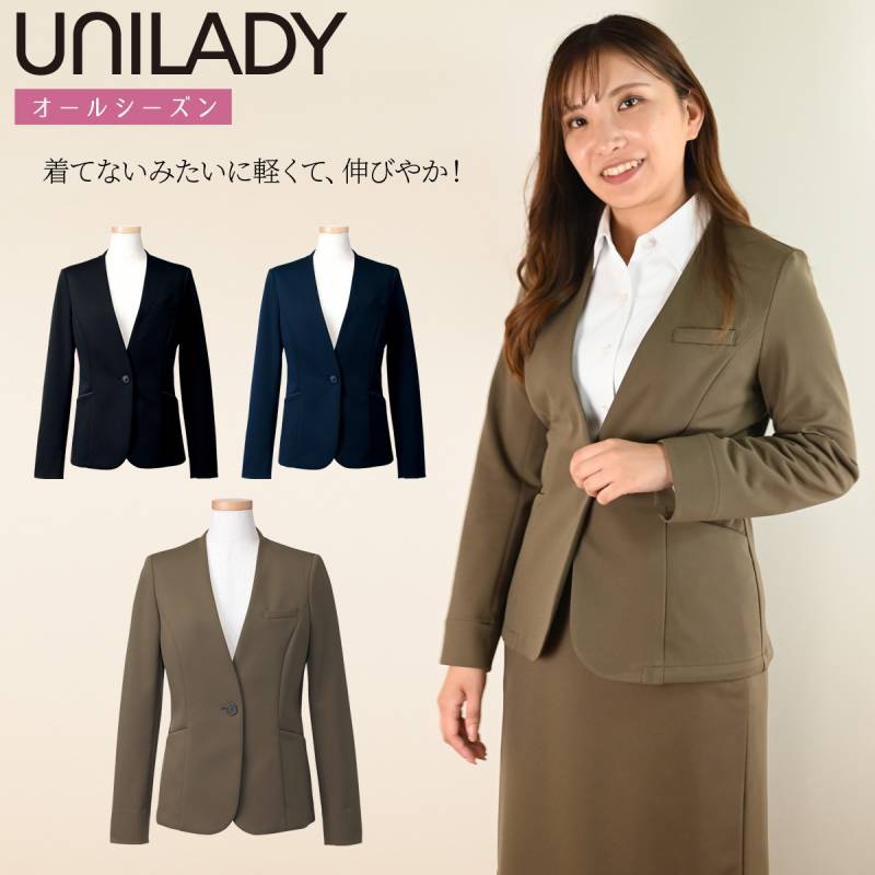 UNILADY リラクシージャケット U2223 5号~15号 裏地なし ニットストレッチ 軽量 肩パットなし 洗濯機可 事務服 制服 ユニフォーム ユニレディ ヤギコーポレーション