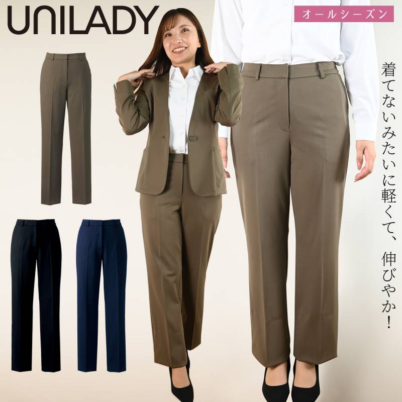 UNILADY ストレートパンツ U7224P 5号~19号 ※股下フリー ニットストレッチ 股上浅め 後ろゴム 両脇ポケット 洗濯機可 事務服 制服 ユニフォーム ユニレディ ヤギコーポレーション